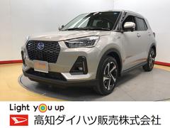 高知ダイハツ販売 株 中村店 高知県 の中古車 軽自動車 ダイハツ公式 U Catch