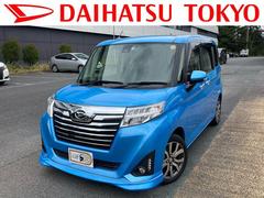 東京都 の中古車 軽自動車 ダイハツ公式 U Catch