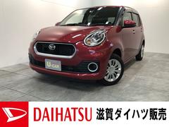 ブーン ダイハツ の中古車 中古車探しは U Catch