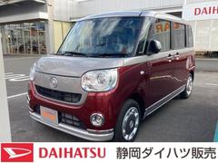 静岡ダイハツ販売 株 清水江尻台店 静岡県 の中古車 軽自動車 ダイハツ公式 U Catch