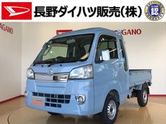 長野ダイハツ販売株式会社 ｕ ｃａｒ塩尻 長野県 の中古車 軽自動車 ダイハツ公式 U Catch