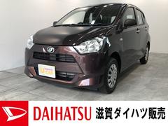 滋賀ダイハツ販売 株 ｕ ｃａｒハッピー草津店 滋賀県 の中古車 軽自動車 ダイハツ公式 U Catch