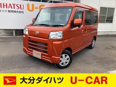 認定u Car 福岡県 長崎県 熊本県 大分県 鹿児島県 の中古車 ダイハツ公式 U Catch