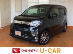 佐賀県 の中古車 軽自動車 ダイハツ公式 U Catch 佐賀県 の中古車 軽自動車 ダイハツ公式 U Catch