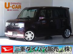 ムーヴコンテ 茶 ブラウン系 の中古車 ダイハツ公式 U Catch