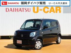 福岡県 長崎県 鹿児島県の中古車 軽自動車 ダイハツ公式 U Catch