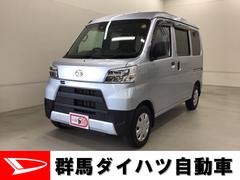 群馬ダイハツ自動車 株 ｕ ｃａｒ太田５０号店 群馬県 の中古車 軽自動車 ダイハツ公式 U Catch