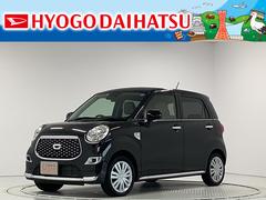 兵庫ダイハツ販売 株 姫路店 兵庫県 の中古車 軽自動車 ダイハツ公式 U Catch