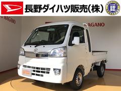 認定u Car 長野県 の中古車 ダイハツ公式 U Catch