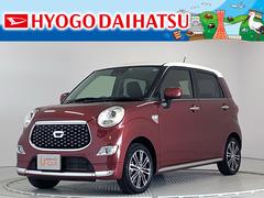 兵庫ダイハツ販売株式会社 ｕ ｃａｒ淡路店 兵庫県 の中古車 軽自動車 ダイハツ公式 U Catch