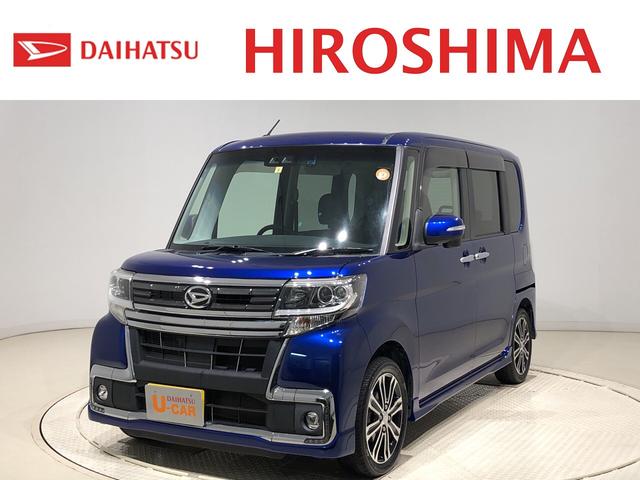 タントカスタムｒｓ トップエディションｓａiii ナビゲーションプッシュボタンスタート ステアリングスイッチ オートエアコン セキュリティアラーム シートリフト オート格納ミラー 運転席シートヒーター キーフリーシステム 広島県 の中古車情報 ダイハツ公式 U Catch