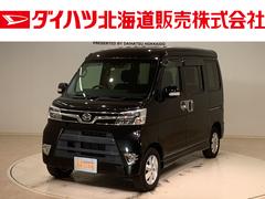 アトレーワゴン の中古車 ダイハツ公式 U Catch