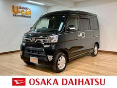 アトレーワゴン の中古車 ダイハツ公式 U Catch