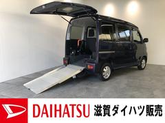 アトレーワゴン の中古車 ダイハツ公式 U Catch