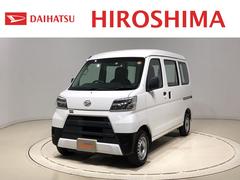 ハイゼットカーゴ 広島県 の中古車 ダイハツ公式 U Catch
