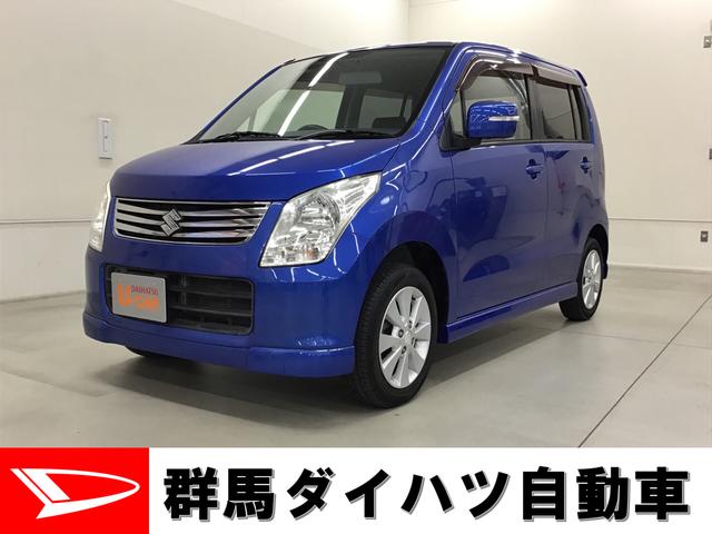 ワゴンｒｆｘリミテッド 群馬県 の中古車情報 ダイハツ公式 U Catch
