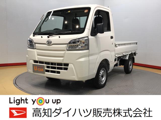 ハイゼットトラックスタンダードsaiiit 高知県 の中古車情報 ダイハツ公式 U Catch ハイゼットトラックスタンダードsaiiit 高知県 の中古車情報 ダイハツ公式 U Catch