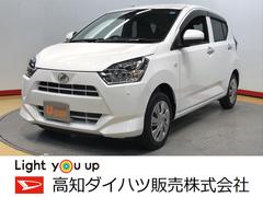高知県 の中古車 軽自動車 ダイハツ公式 U Catch 高知県 の中古車 軽自動車 ダイハツ公式 U Catch