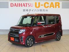 宮崎ダイハツ販売 株 の中古車 軽自動車 ダイハツ公式 U Catch