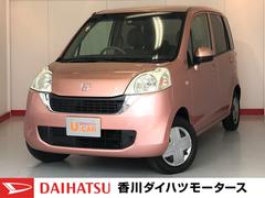 ライフ ホンダ の中古車 中古車探しは U Catch ライフ ホンダ の中古車 中古車探しは U Catch