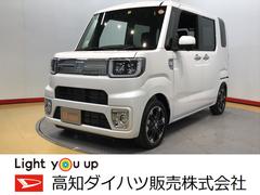 高知県 の中古車 軽自動車 ダイハツ公式 U Catch 高知県 の中古車 軽自動車 ダイハツ公式 U Catch