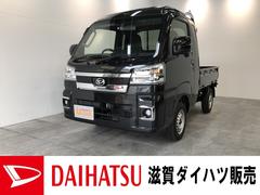 ハイゼットトラック 黒 ブラック系 の中古車 ダイハツ公式 U Catch