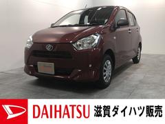 滋賀ダイハツ販売 株 ｕ ｃａｒハッピー大津店 滋賀県 の中古車 軽自動車 ダイハツ公式 U Catch
