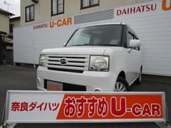 奈良ダイハツ 株 郡山店 奈良県 の中古車 軽自動車 ダイハツ公式 U Catch