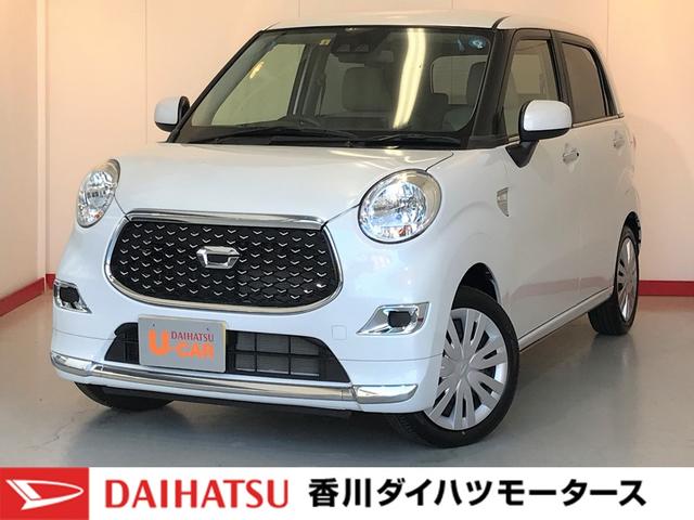 キャストスタイルx リミテッド saiii ワンオーナー車運転席 助手席シートヒーター カーペットマット ハロゲンヘッドライト オートライト オートハイビーム オートエアコン アイドリングストップ スマートキー 衝突被害軽減システム 香川県 の中古車情報 ダイハツ キャストスタイルx リミテッド saiii ワンオーナー車運転席 助手席シートヒーター カーペットマット ハロゲンヘッドライト オートライト オートハイビーム オートエアコン アイドリングストップ スマートキー 衝突被害軽減システム 香川県 の中古車情報 ダイハツ