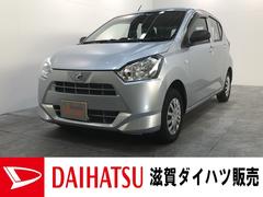 滋賀ダイハツ販売 株 ｕ ｃａｒハッピー大津店 滋賀県 の中古車 軽自動車 ダイハツ公式 U Catch