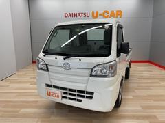 宮城ダイハツ販売株式会社の中古車 軽自動車 ダイハツ公式 U Catch