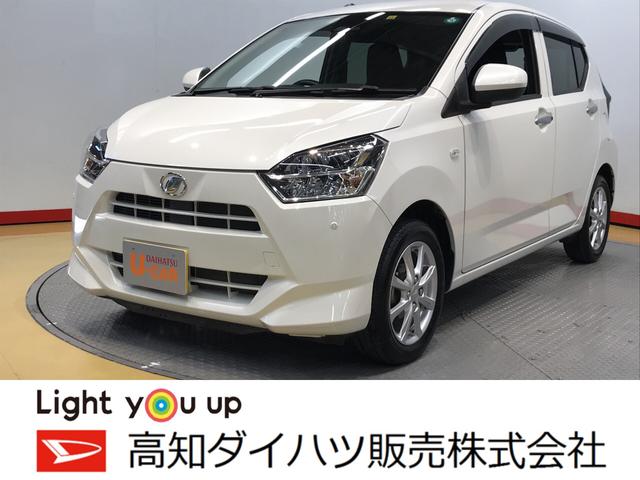 ミライースｇ ｓａiii 高知県 の中古車情報 ダイハツ公式 U Catch