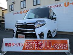 認定u Car 奈良県 の中古車 ダイハツ公式 U Catch