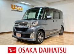 タントカスタム 大阪府 の中古車 ダイハツ公式 U Catch