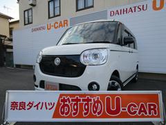 奈良ダイハツ 株 登美ヶ丘店 奈良県 の中古車 軽自動車 ダイハツ公式 U Catch