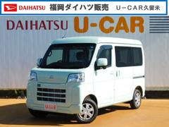 福岡県 の中古車 軽自動車 ダイハツ公式 U Catch