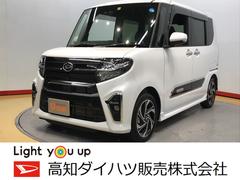 高知ダイハツ販売株式会社の中古車 軽自動車 ダイハツ公式 U Catch