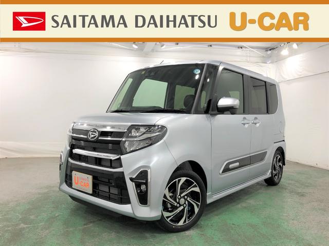 タントカスタムｒｓスタイルｓ ターボ クルコン 両側パワスラ 埼玉県 の中古車情報 ダイハツ公式 U Catch