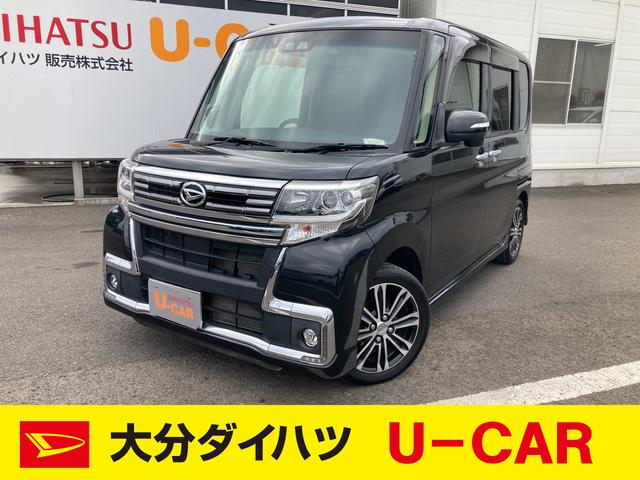 タントカスタムｒｓ トップエディションｓａiii社外ナビ バックカメラ ターボ車 両側パワースライドドア ｌｅｄヘッドライト 純正１５インチアルミホイール キーフリー 運転席シートヒーター 大分県 の中古車情報 ダイハツ公式 U Catch