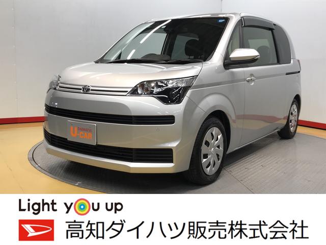 スペイドｘ バックカメラ ナビ 高知県 の中古車情報 ダイハツ公式 U Catch