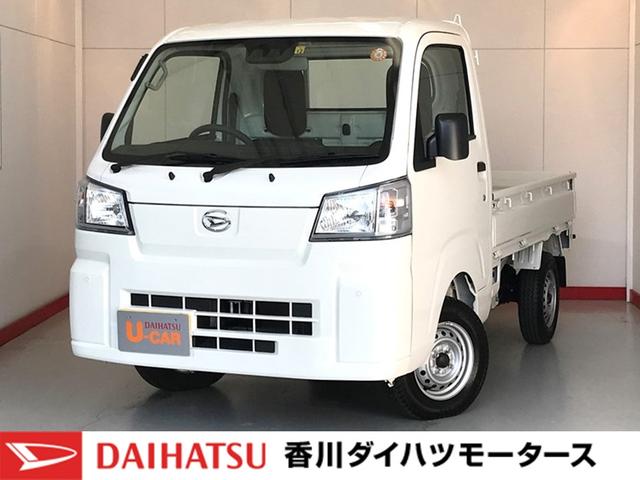 ハイゼットトラックスタンダード ワンオーナー車 ｃｖｔ ２ｗｄハロゲンヘッドライト オートライト オートハイビーム マニュアルエアコン アイドリングストップ 衝突被害軽減システム 取扱説明書 メンテナンスノート 香川県 の中古車情報 ダイハツ公式 U Catch