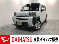 タフト ダイハツ の中古車 中古車探しは U Catch