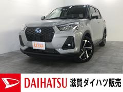 ロッキー ダイハツ の中古車 中古車探しは U Catch