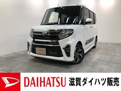 滋賀ダイハツ販売 株 ｕ ｃａｒハッピー水口店 滋賀県 の中古車 軽自動車 ダイハツ公式 U Catch