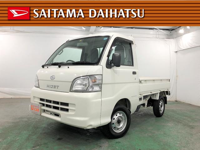 ハイゼットトラックスペシャル 純正ラジオ５速マニュアル車 埼玉県 の中古車情報 ダイハツ公式 U Catch