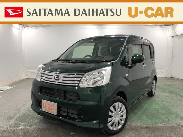 ムーヴｌ ｓａiii 埼玉県 の中古車情報 ダイハツ公式 U Catch