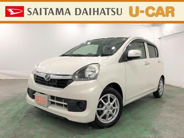 ミライースｇ ｓａ 埼玉県 の中古車情報 ダイハツ公式 U Catch