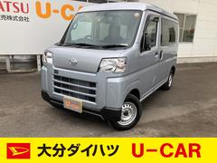 認定u Car 大分県 の中古車 ダイハツ公式 U Catch