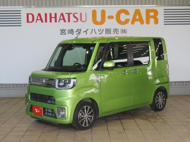 ウェイクｇターボｓａii ターボ車 ナビ バックカメラ 両側電動スライドドア フルフラット コンソールボックス ミュージックプレイヤー接続可 ナビ連動ステアリングリモコン 衝突被害軽減システム 衝突安全ボディ 宮崎県 の中古車情報 ダイハツ公式