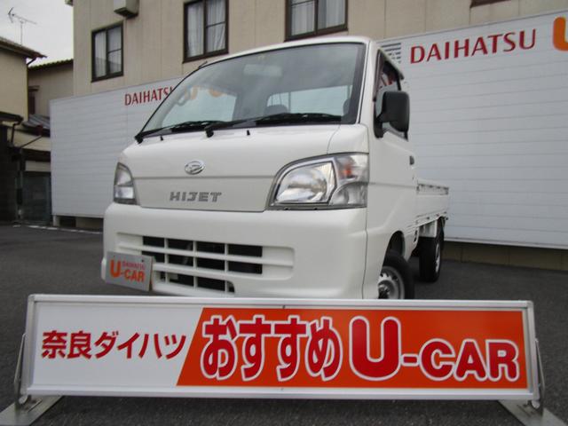 ハイゼットトラックエアコン パワステ スペシャル ３速オートマチック車灰皿 ａｍ ｆｍラジオ 奈良県 の中古車情報 ダイハツ公式 U Catch